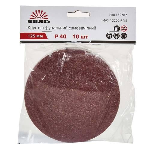 Круг шлифовальный самозацепной Vitals 125 мм зерно 40 10 шт. (10613112)