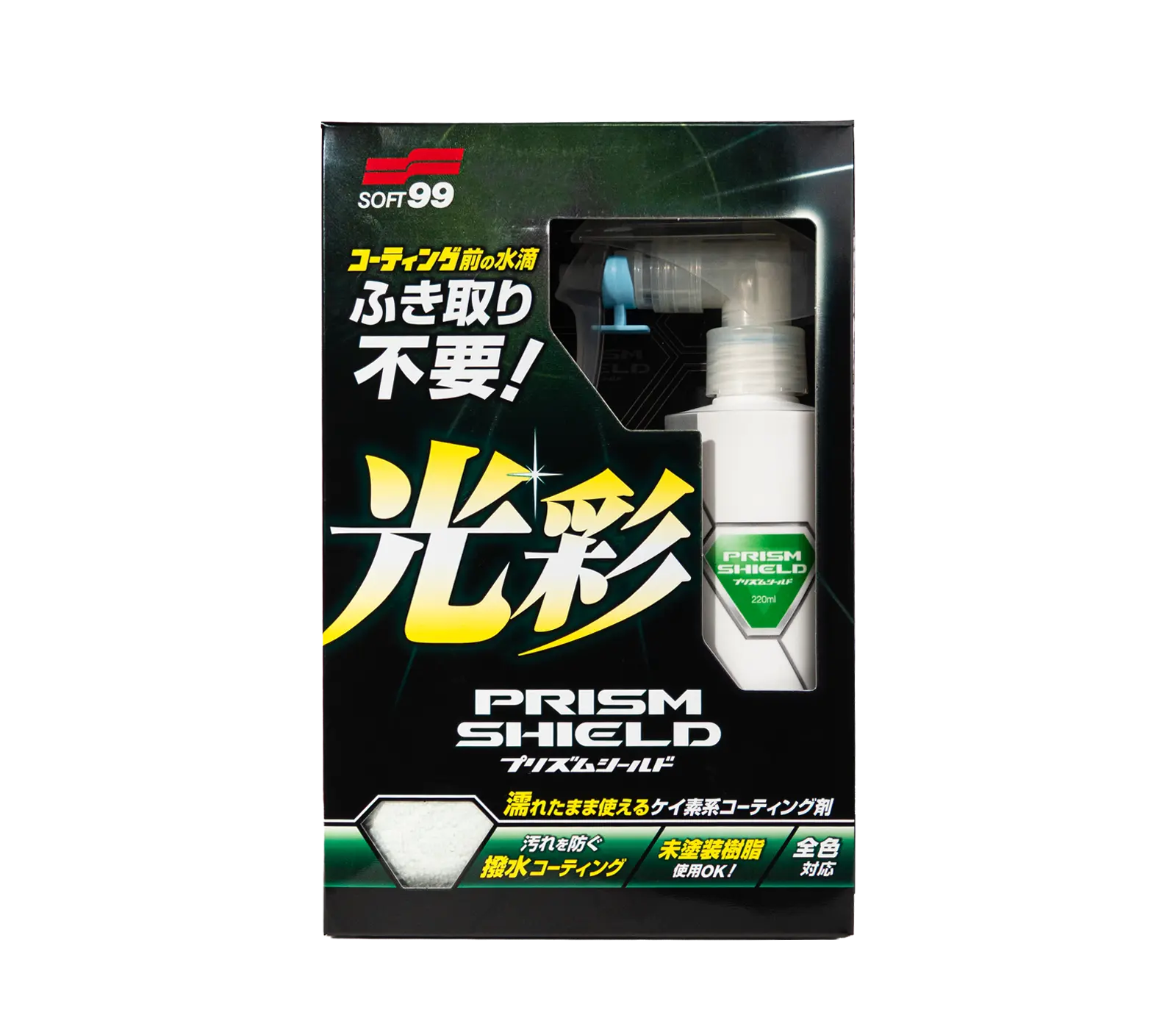 Агент защитный SOFT99 Prism Shield быстрого нанесения 220 мл (29423838) - фото 3 Агент защитный SOFT99 Prism Shield быстрого нанесения 220 мл (29423838) - фото 3