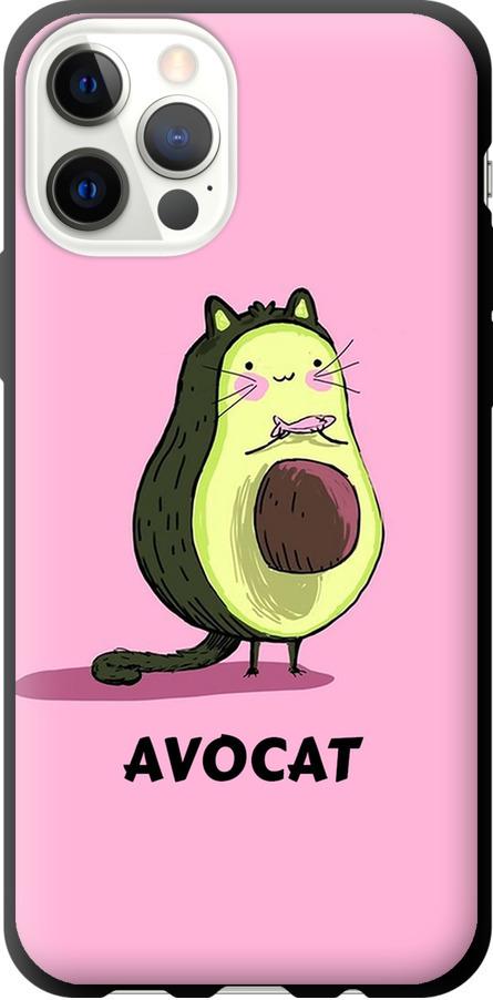 Чехол на iPhone 12 Pro Avocat (4270b-2052-42517)