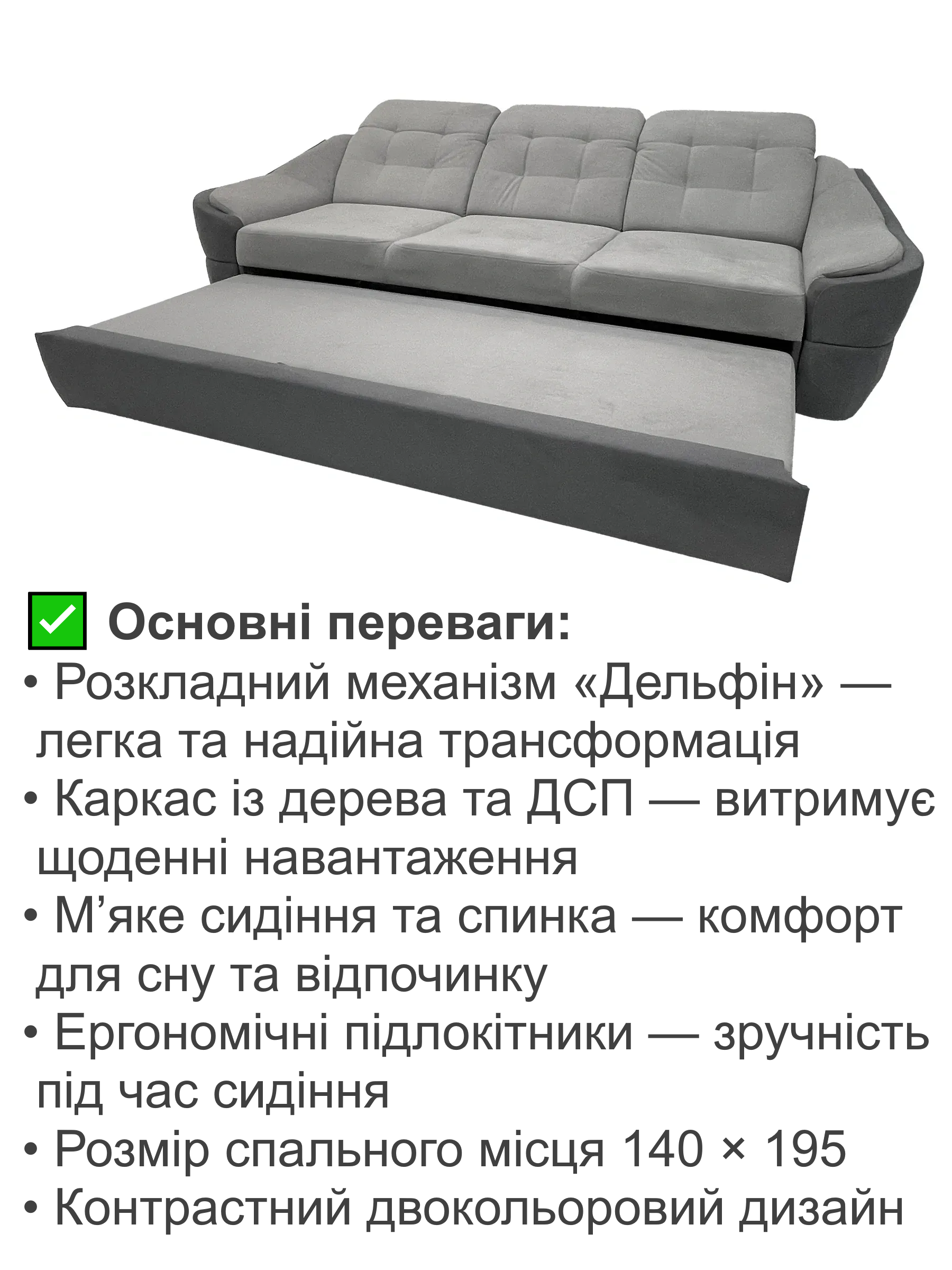 Диван Футуро 260х100 см Бежевый (28118843) - фото 3