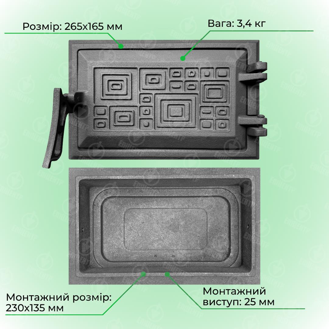 Двері піддувальні Булат Модерн чавунна незабарвлена ​​265х165 мм Сірий - фото 11