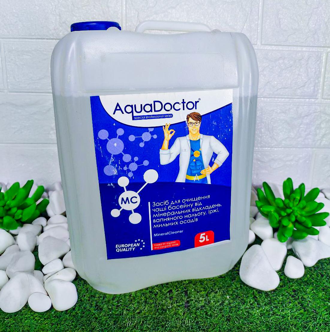 Средство для очистки чаши AquaDoctor MC MineralCleaner 5 л (204910)