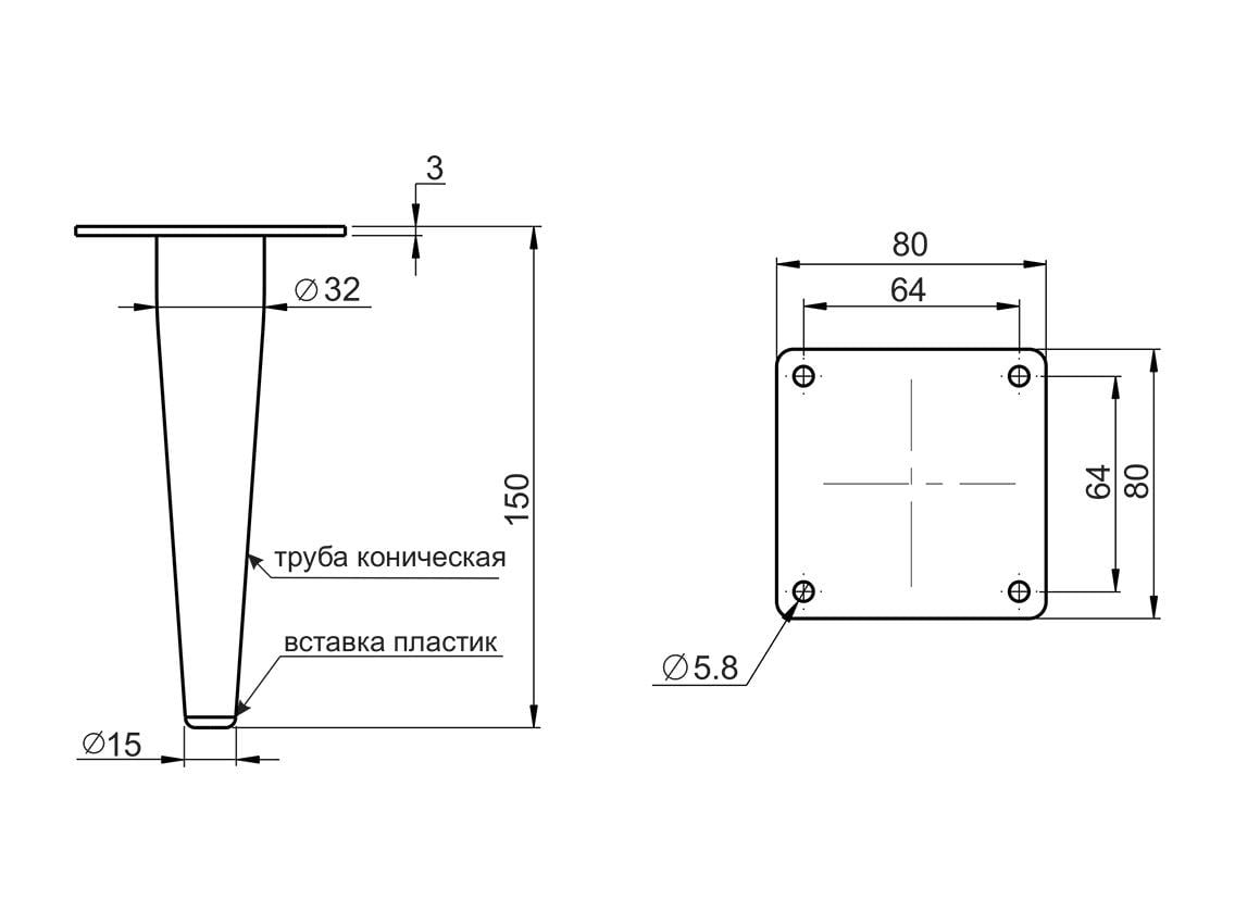 Опора коническая Giff Vivaro 150 мм Черный (22542339) - фото 2 Опора коническая Giff Vivaro 150 мм Черный (22542339) - фото 2