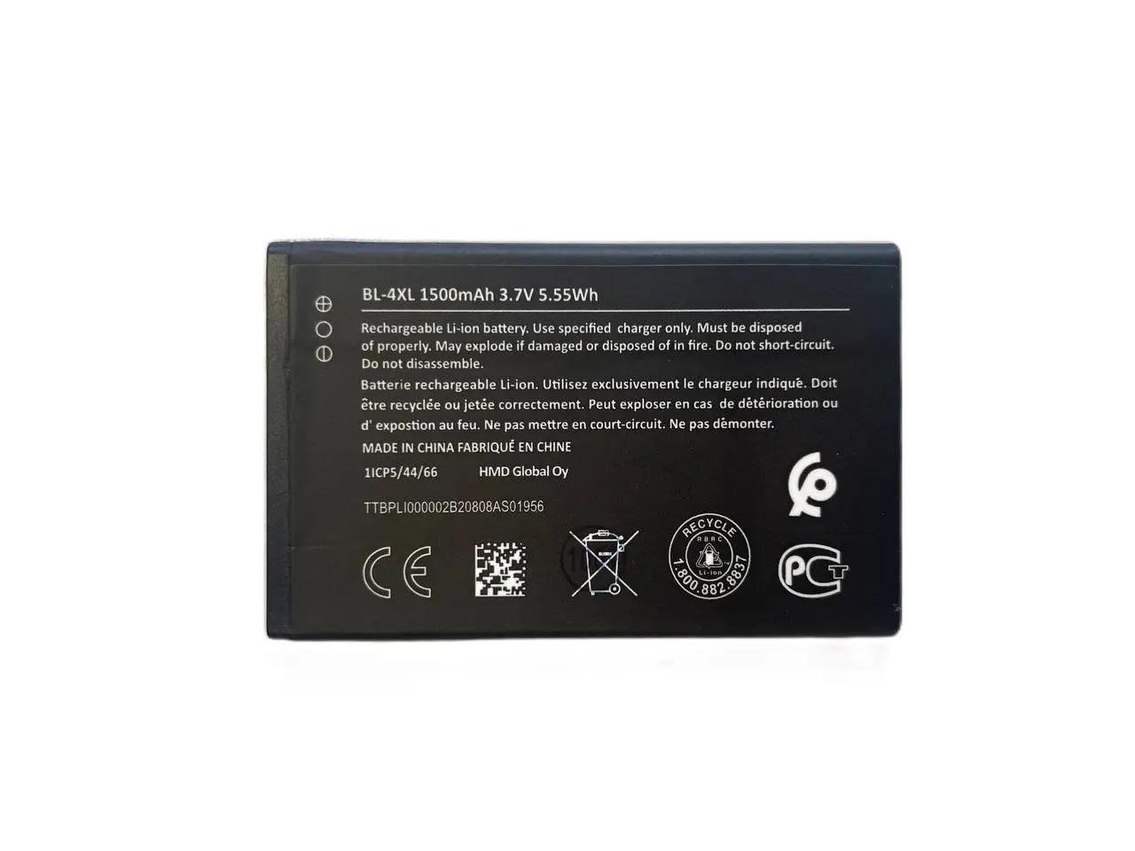 Аккумулятор для мобильного телефона BL-4XL для Nokia (000581481)