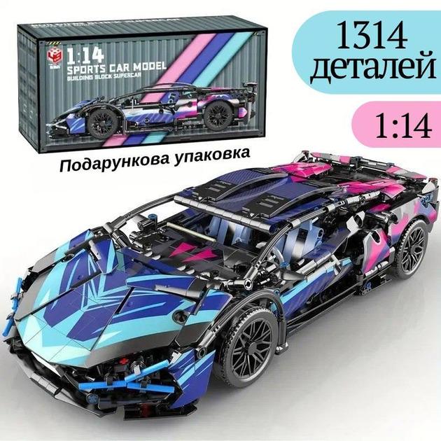 Конструктор машинка SuperCar Technol Model на 1314 деталей в стилі Кіберпанк - фото 2