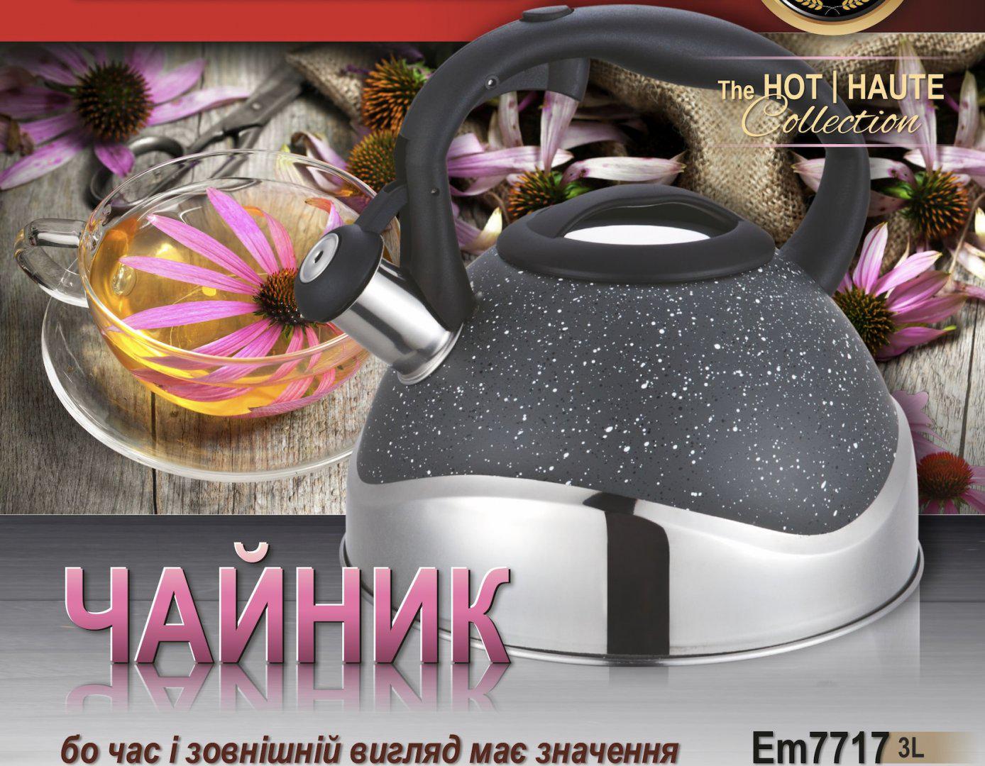 Чайник Empire EM7717 з свистком граніт Фоно 3 л Сірий (573990) - фото 2