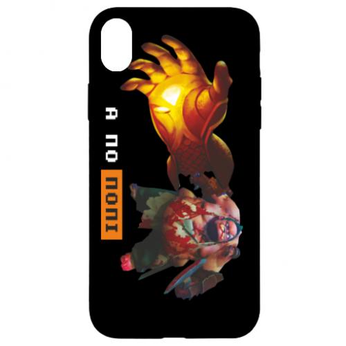 Чехол для iPhone XR Пудж, а по жопе (16460202-2-197319)