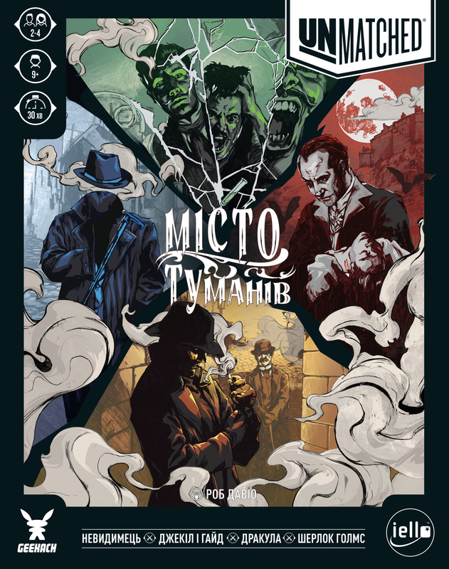 Настільна гра "Unmatched: Місто туманів/Cobble & Fog" (15905) Настільна гра "Unmatched: Місто туманів/Cobble & Fog" (15905)
