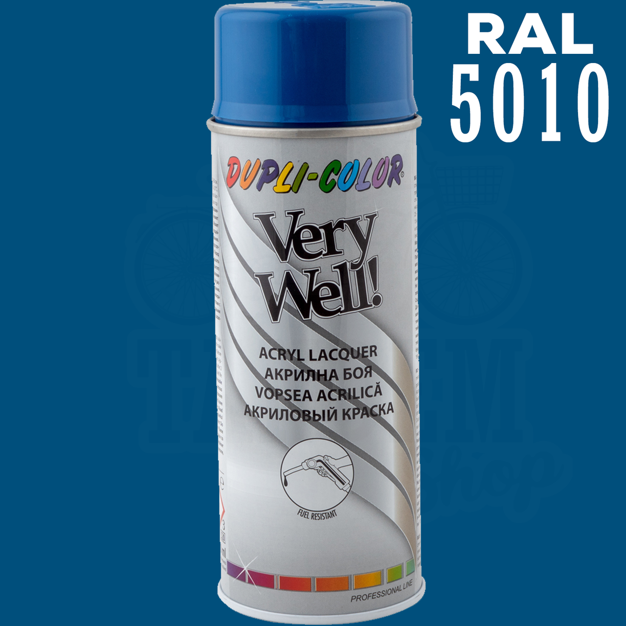 Аерозольна фарба емаль акрилова універсальна Dupli Color Very Well 400 мл Горечавково-синій (RAL 5010) - фото 2 Аерозольна фарба емаль акрилова універсальна Dupli Color Very Well 400 мл Горечавково-синій (RAL 5010) - фото 2