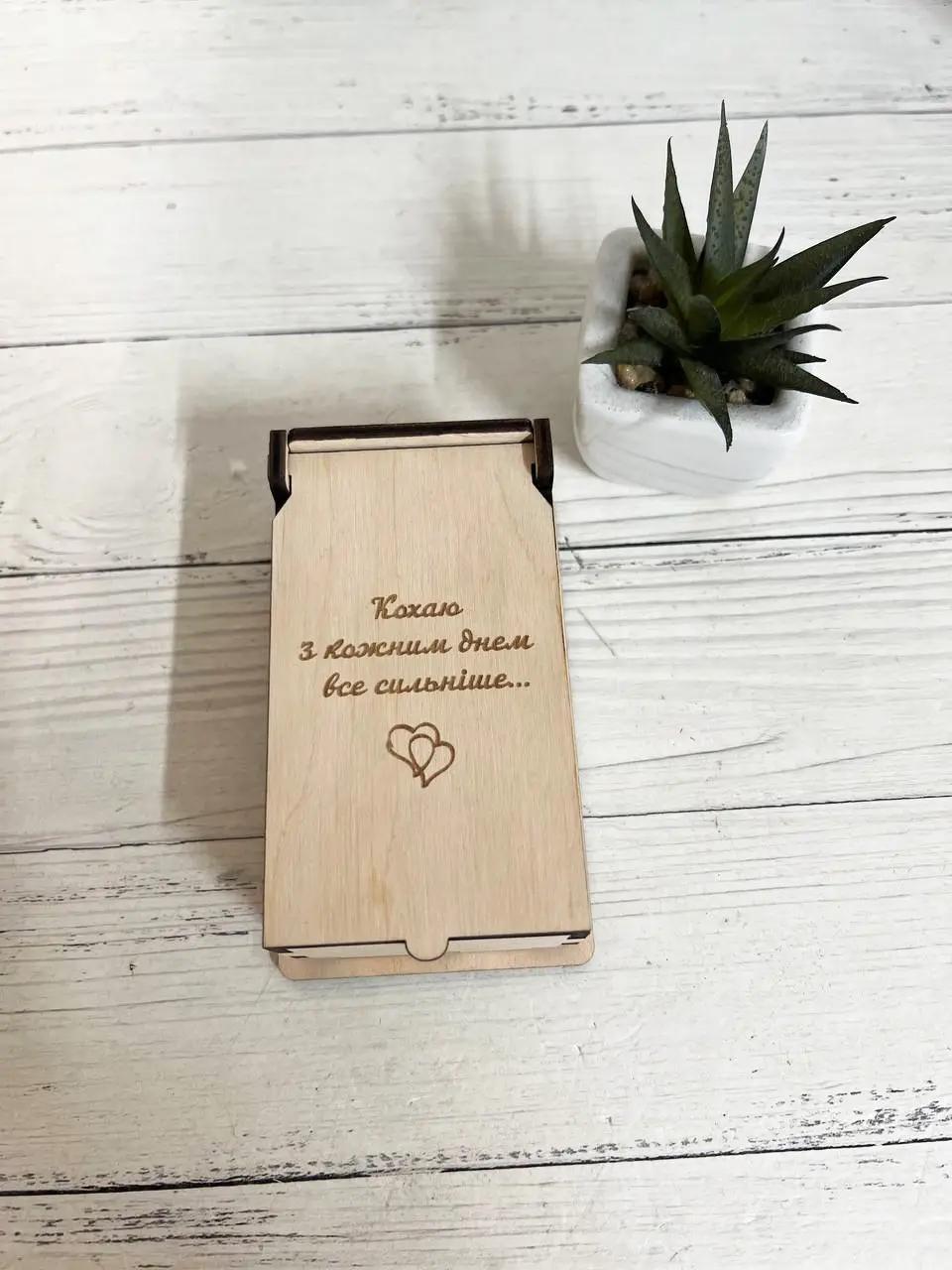 Коробка подарункова з фанери для закоханих (К-02)