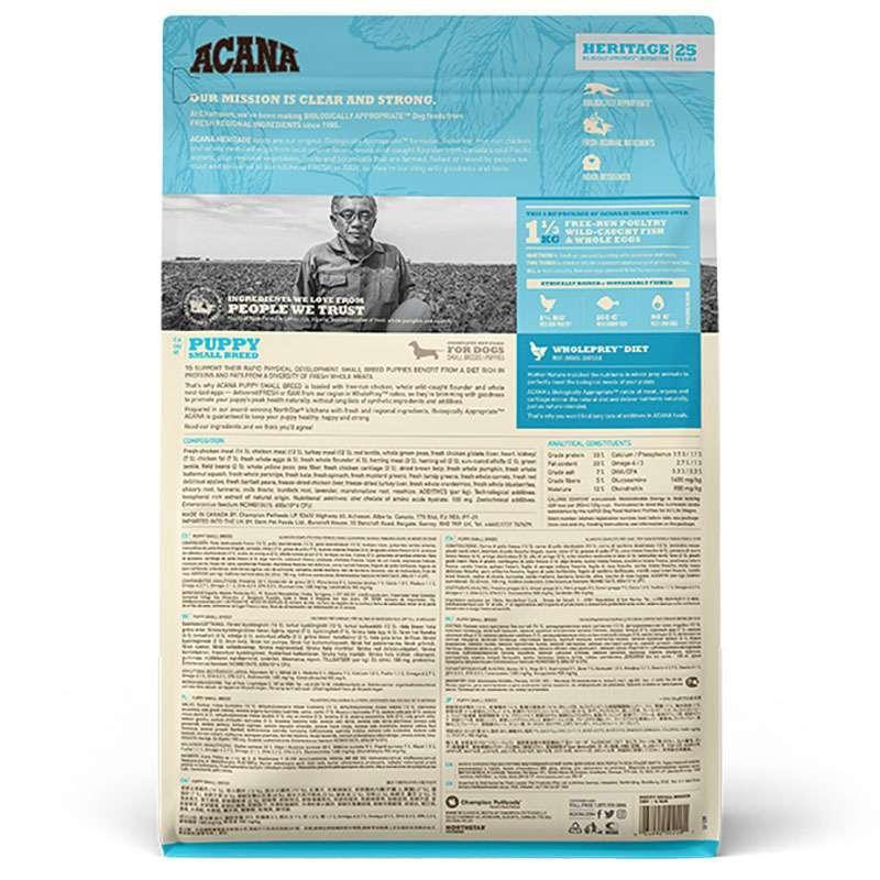 Корм сухий для цуценят малих порід ACANA Puppy Small Breed з м'ясом курчати 6 кг (11232689) - фото 10 Корм сухий для цуценят малих порід ACANA Puppy Small Breed з м'ясом курчати 6 кг (11232689) - фото 10