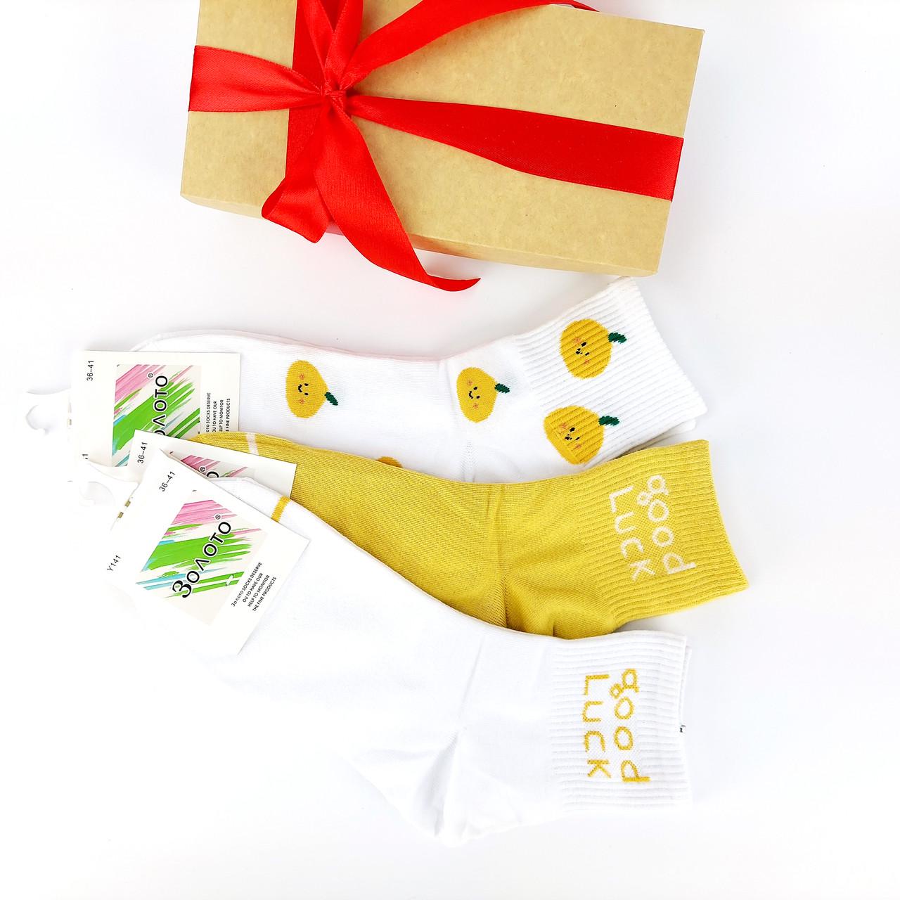 Жіночі шкарпетки 3 пари 36-40 р. (2057)