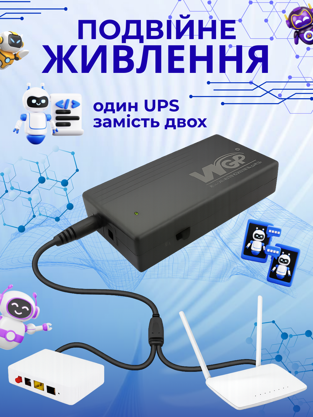 UPS для роутера WGP 1202A MINI DC 7800 mah 5v 9v 12v Черный (5d1d2d85) - фото 7