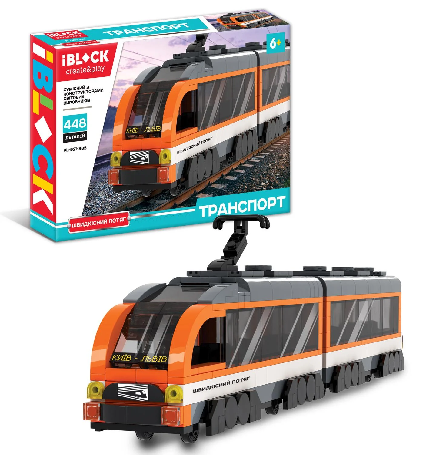 Конструктор дитячий Iblock швидкісний потяг з відкривними елементами та наліпками (193)