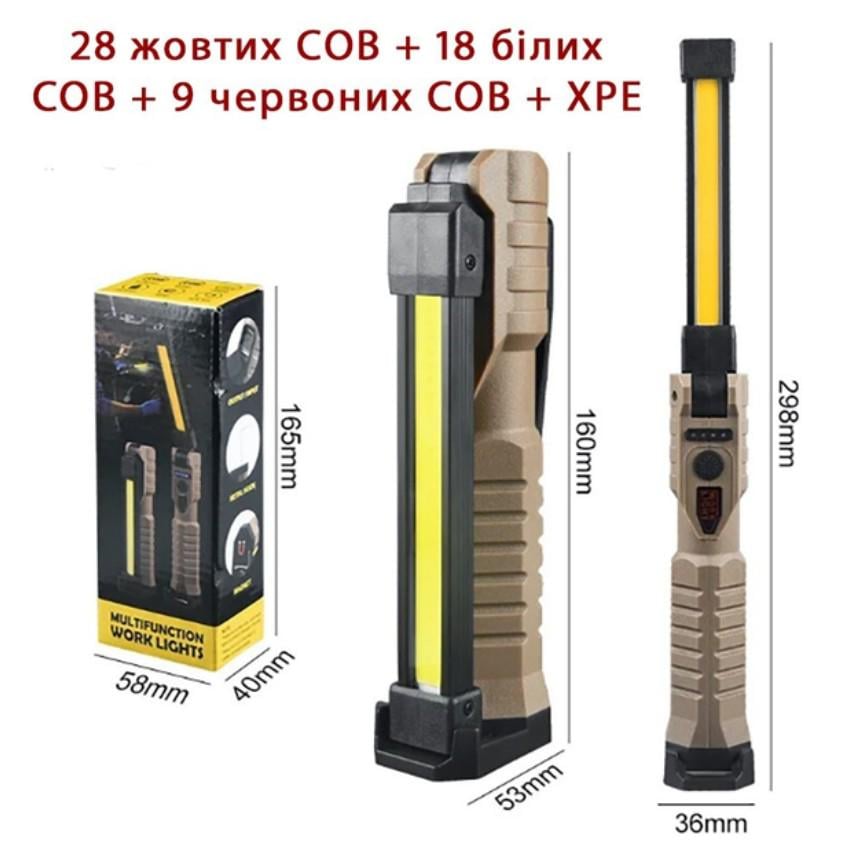 Фонарь светодиодный с Power Bank WL01-XPE/COB три режима света магнит крючок Бежевый - фото 4 Фонарь светодиодный с Power Bank WL01-XPE/COB три режима света магнит крючок Бежевый - фото 4