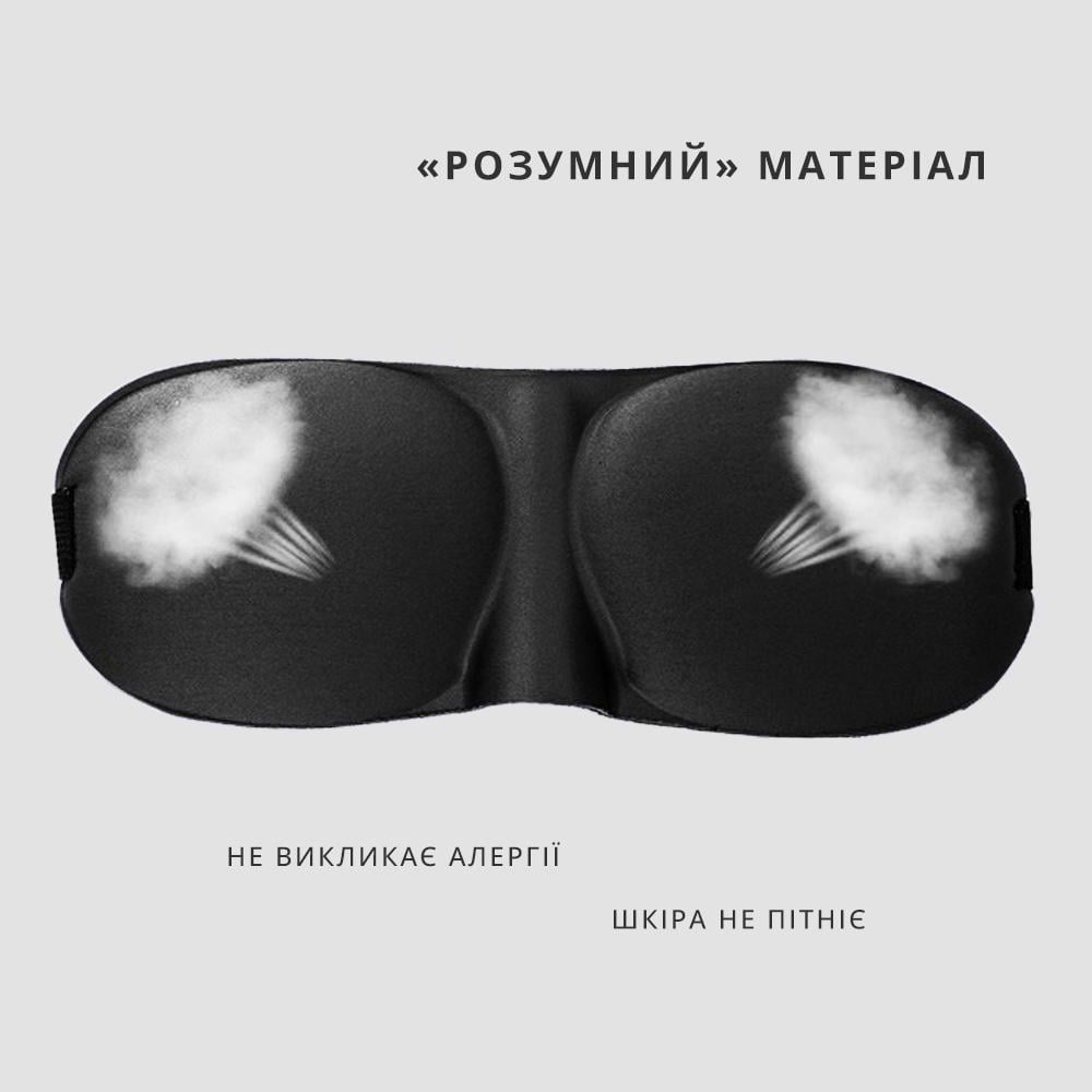 Маска на очі жіноча/чоловіча для сну/відпочинку 23х9 см Чорний (01207) - фото 3