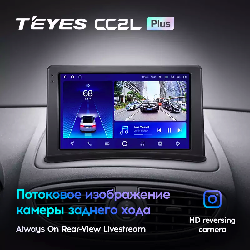 Автомагнитола штатная Teyes CC2L Plus для Renault Clio 3 2005-2014 Android 2/32 Гб (1652330930) - фото 5