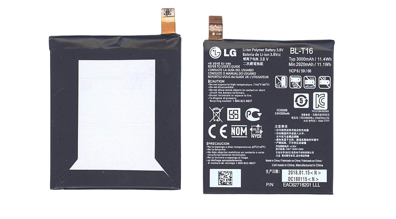 Аккумулятор для смартфона LG BL-T16 G Flex 2, US995 3,8V 3000 mAh 11,4 Wh Black