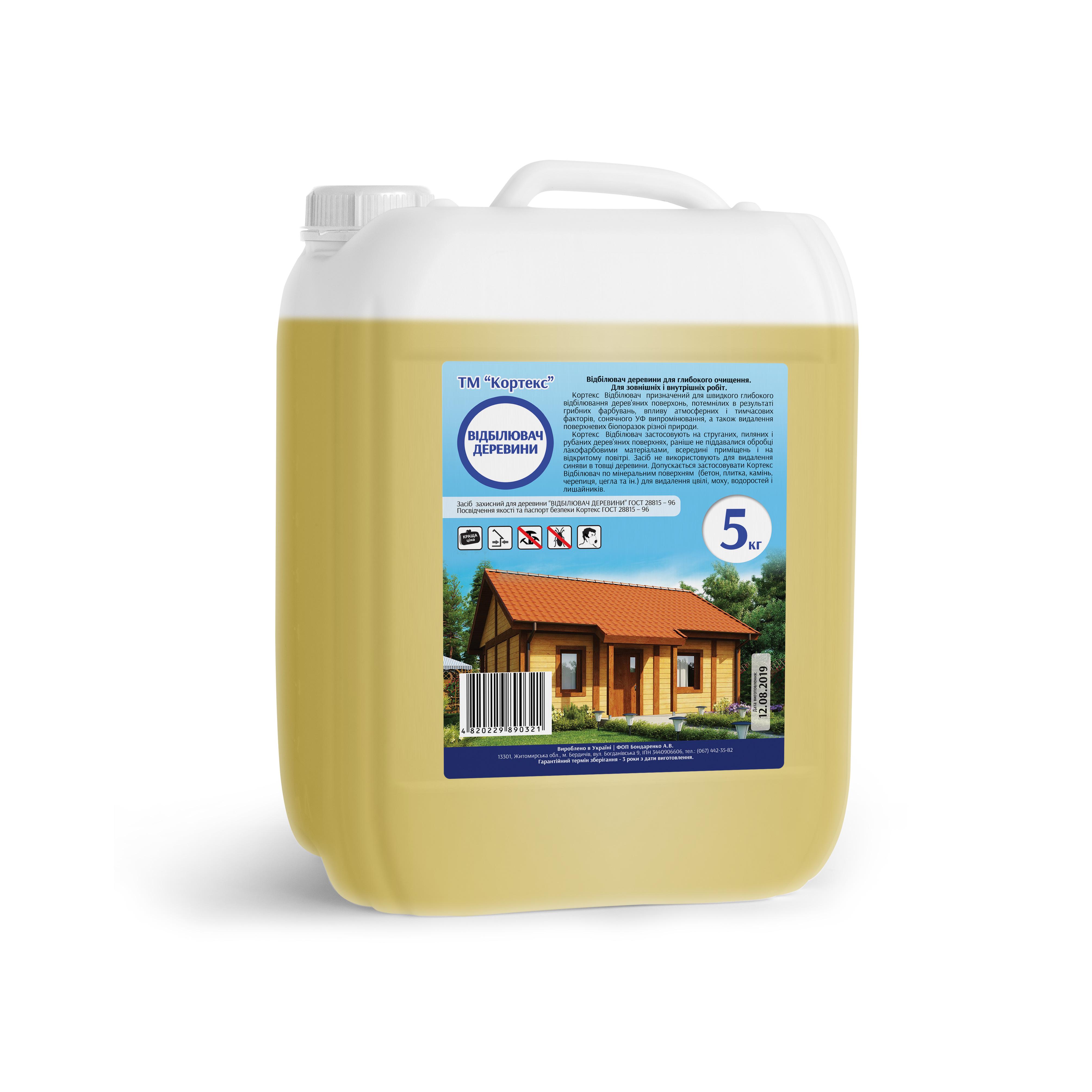 Отбеливатель древесины Кортекс 5 кг Бесцветный (4820229890321)