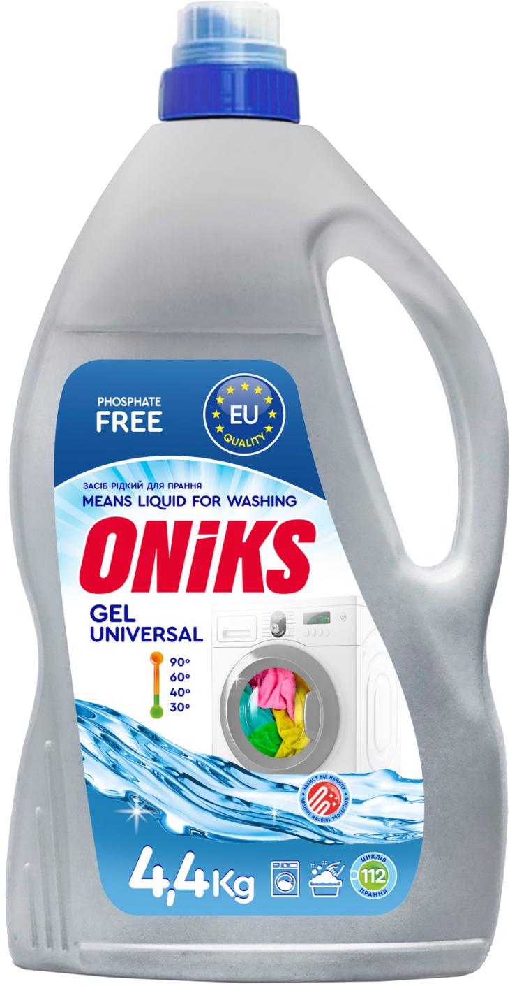 Гель для прання ONIKS Universal 4,4 кг (12343)