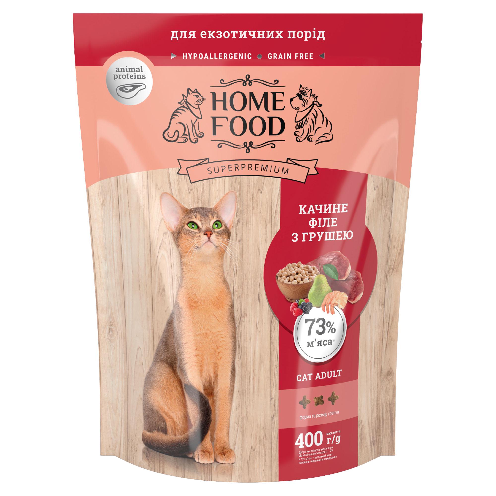 Гіпоалергенний беззерновий сухий корм HOME FOOD для стерилізованих/кастрованих дорослих котів “Качине філе з грушею” 400 г