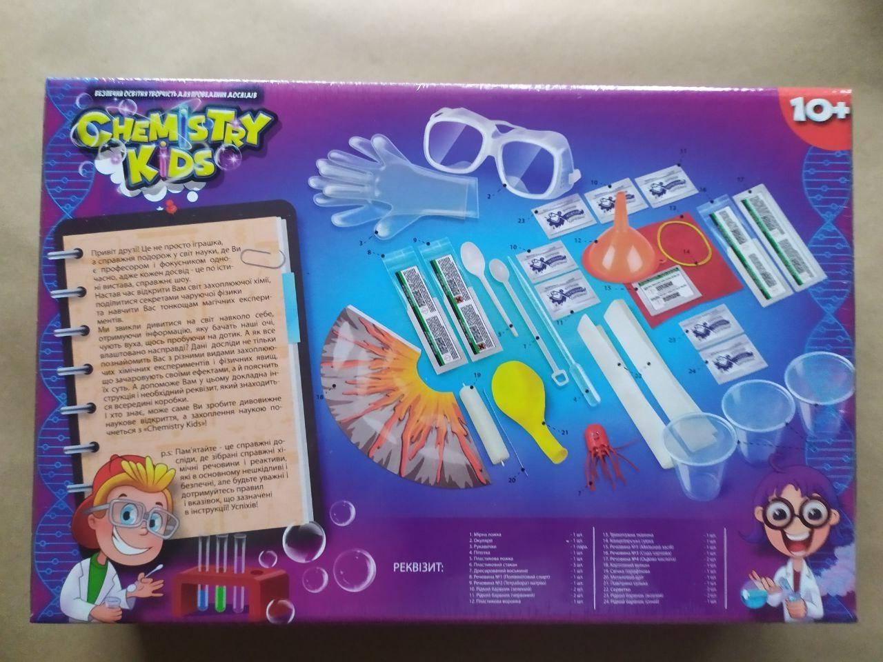 Набір для проведення дослідів Danko Toys Chemistry Kids великий No1 (CHK-01-01U) - фото 2 Набір для проведення дослідів Danko Toys Chemistry Kids великий No1 (CHK-01-01U) - фото 2
