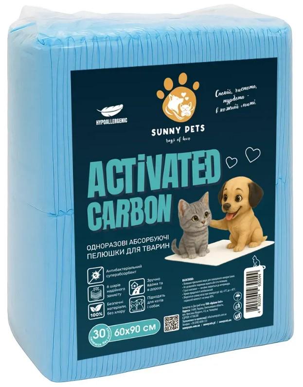 Пелюшки для тварин SunnyPets Activated Carbon 60х90 см 30 шт. (00-00033333)