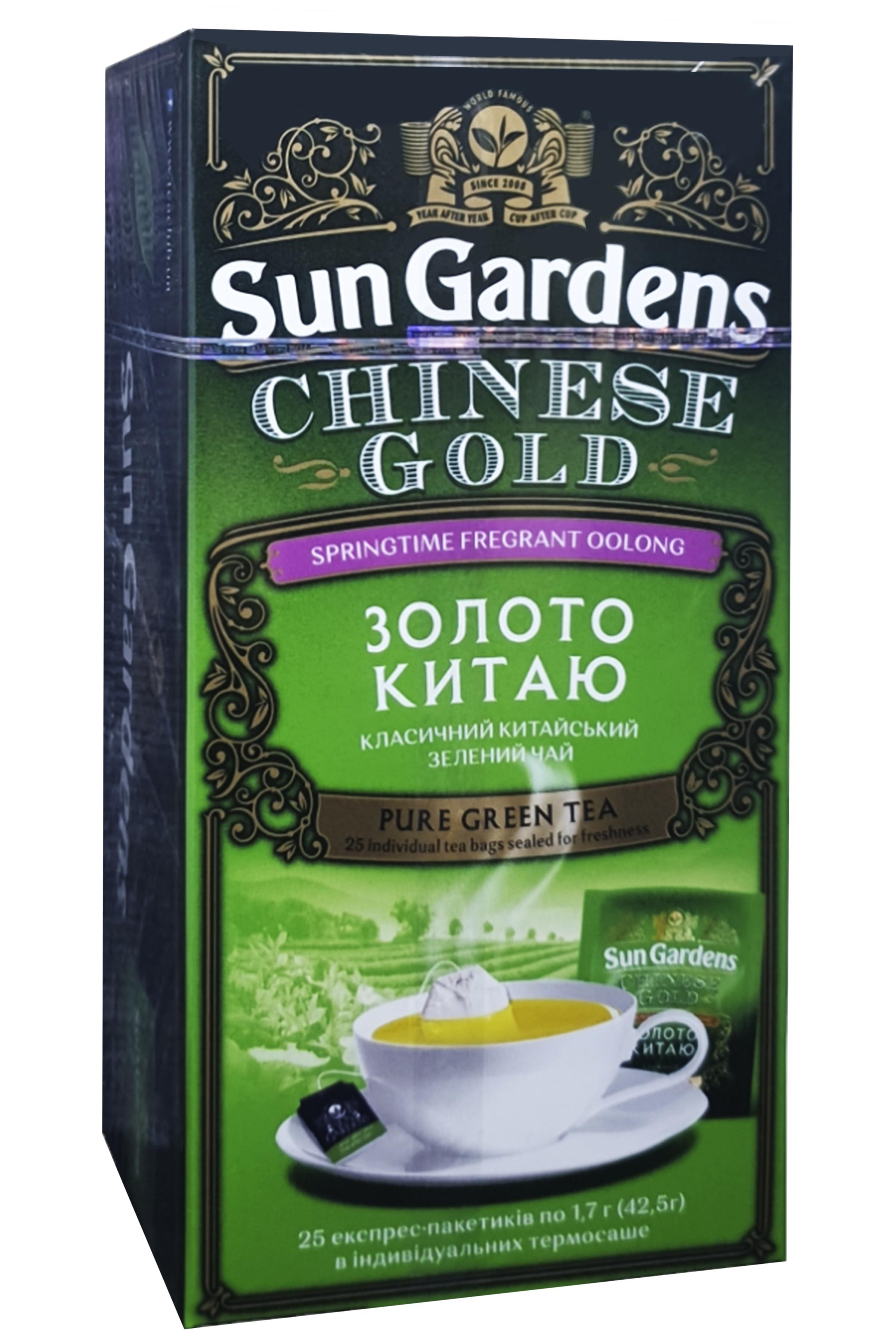 Чай Sun Gardens Золото Китаю зеленый 25 пакетиков (58214)