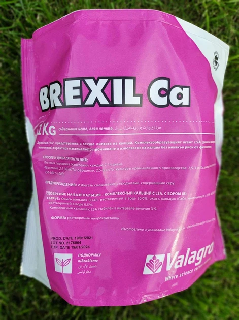 Микроудобрение и микроэлементы Valagro Brexil Ca 1 кг