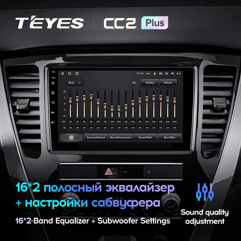 Автомагнитола штатная Teyes CC2 Plus для Mitsubishi Pajero Sport 3 2020-2021 Android CC2 PLUS 6+128G Wi-Fi+4G (1798534448) - фото 4