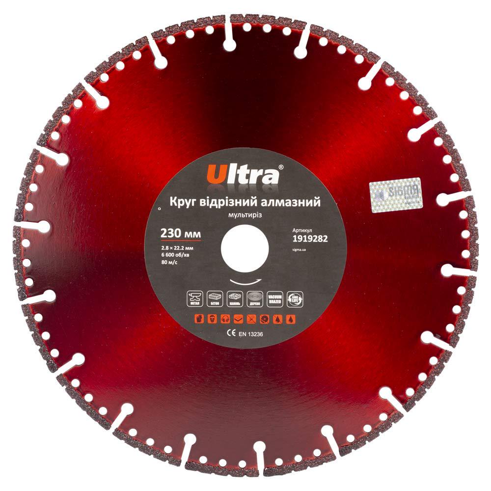 Круг отрезной алмазный Ultra Мультирез Ø 230x22,2 мм (1919282)