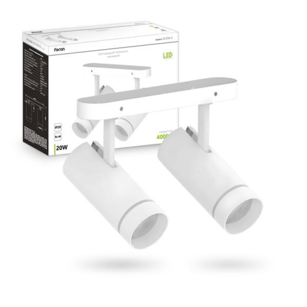 Точечный светильник Feron AL556-2 20 Вт 4000К Белый (40109) - фото 6 Точечный светильник Feron AL556-2 20 Вт 4000К Белый (40109) - фото 6