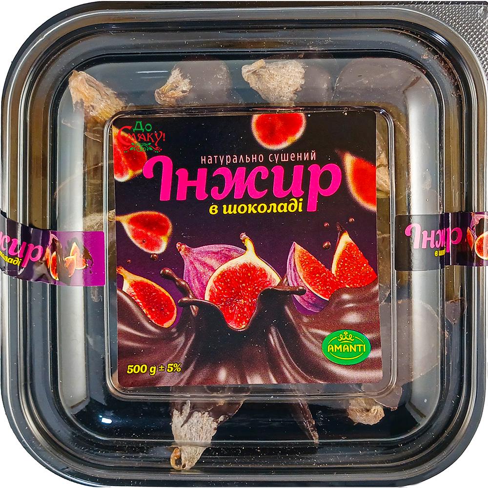 Інжир у шоколаді 500 г