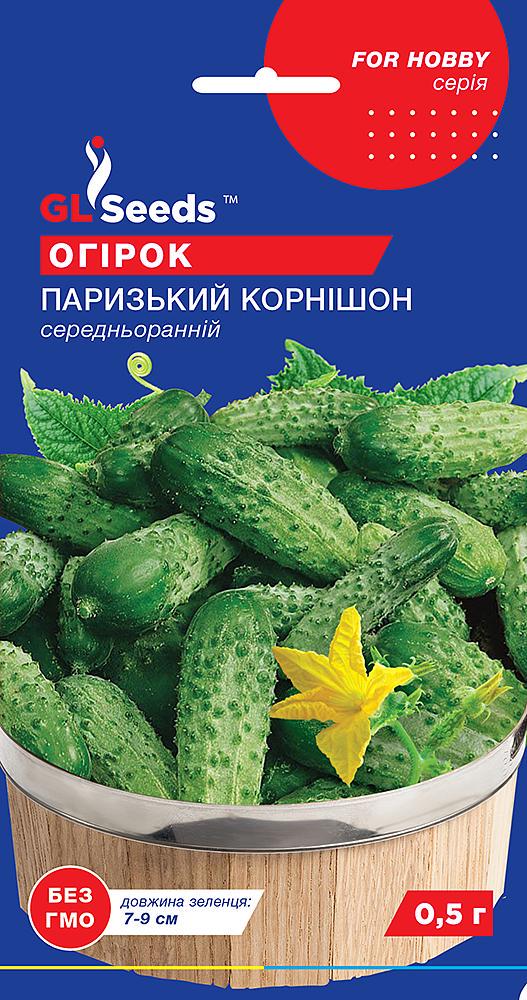 Семена Огурец GL Seeds Парижский корнишон 0,5 г (587) Семена Огурец GL Seeds Парижский корнишон 0,5 г (587)
