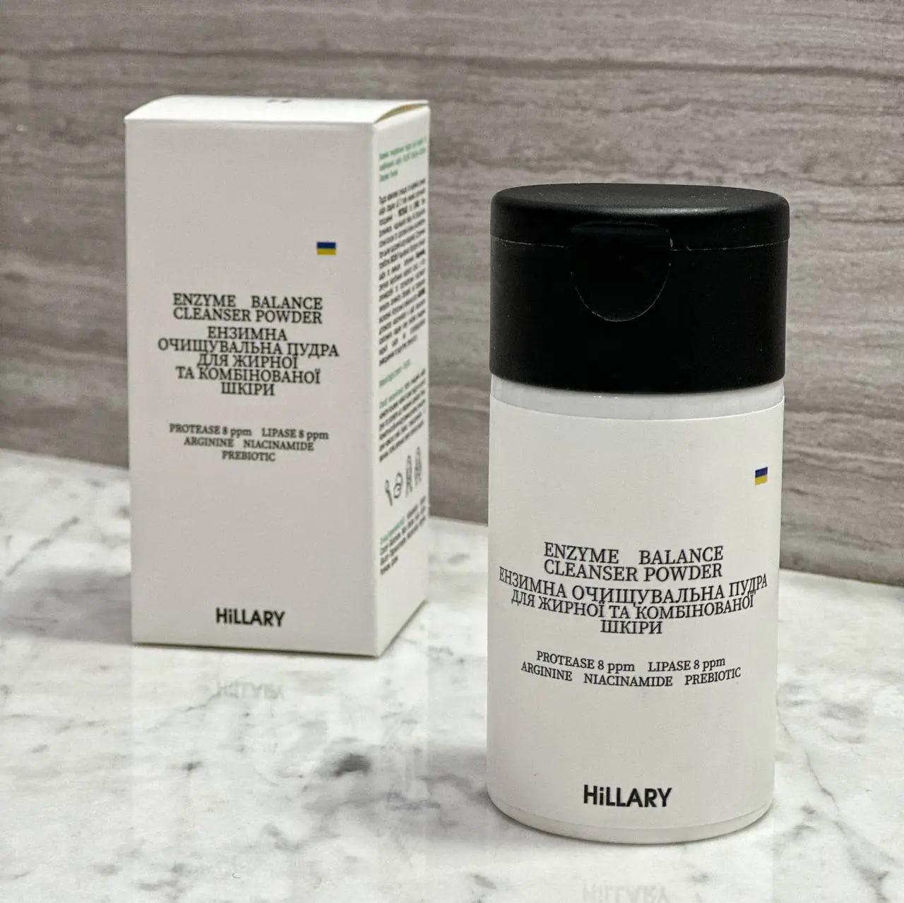 Пудра ензимна очищувальна для жирної та комбінованої шкіри Hillary Enzyme Balance Cleanser Powder 40 г (2314946233520) - фото 6