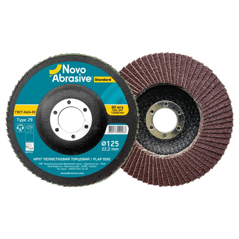 Диск пелюстковий шліфувальний NovoAbrasive Standard 125 мм P120 по металу/дереву тип 27 2 шт. (INKRZ00000D125A22S) - фото 2 Диск пелюстковий шліфувальний NovoAbrasive Standard 125 мм P120 по металу/дереву тип 27 2 шт. (INKRZ00000D125A22S) - фото 2