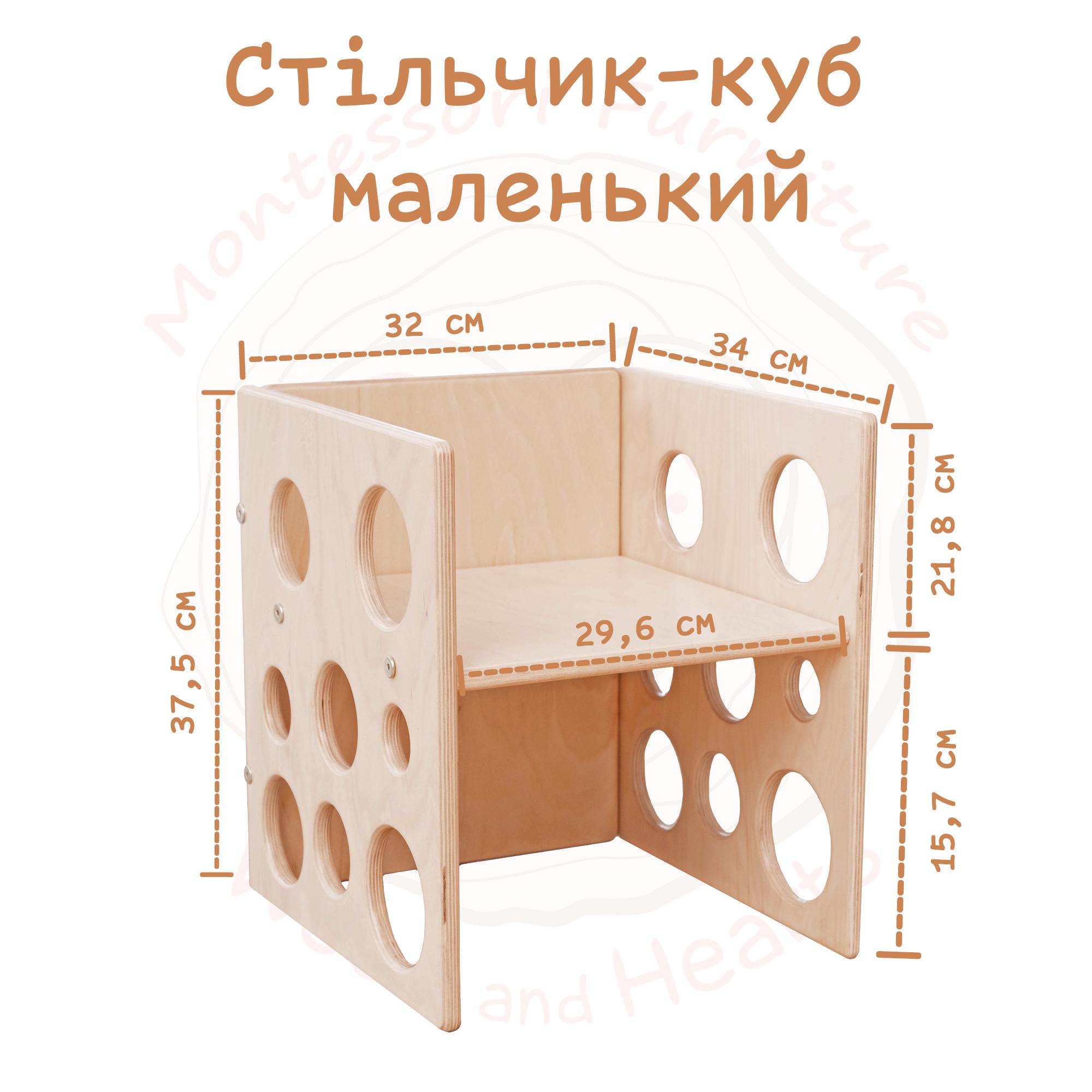 Стул детский Woodandhearts Куб Натуральное дерево (AABK001) - фото 9