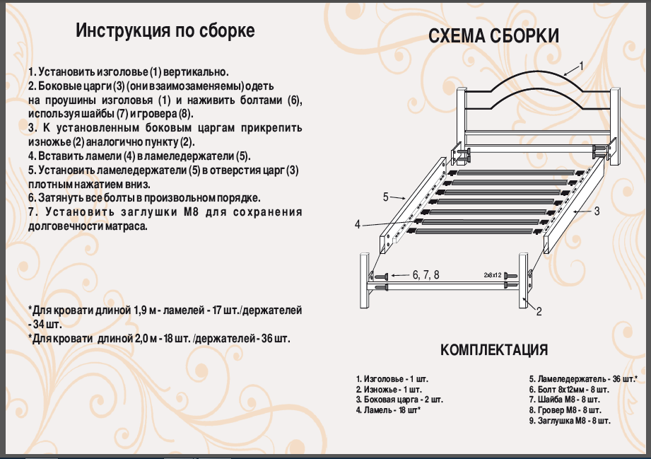 Ліжко металеве односпальне Теnero Аміс щит ДВП 1 ящик 80х190 см (2028335267) - фото 7