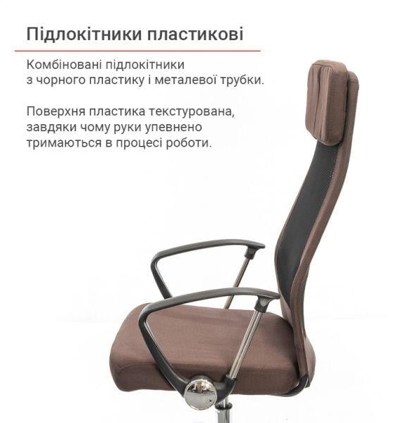 Кресло офисное АКЛАС Гилмор FX СН TILT Коричневый/Черный (1611341) - фото 9