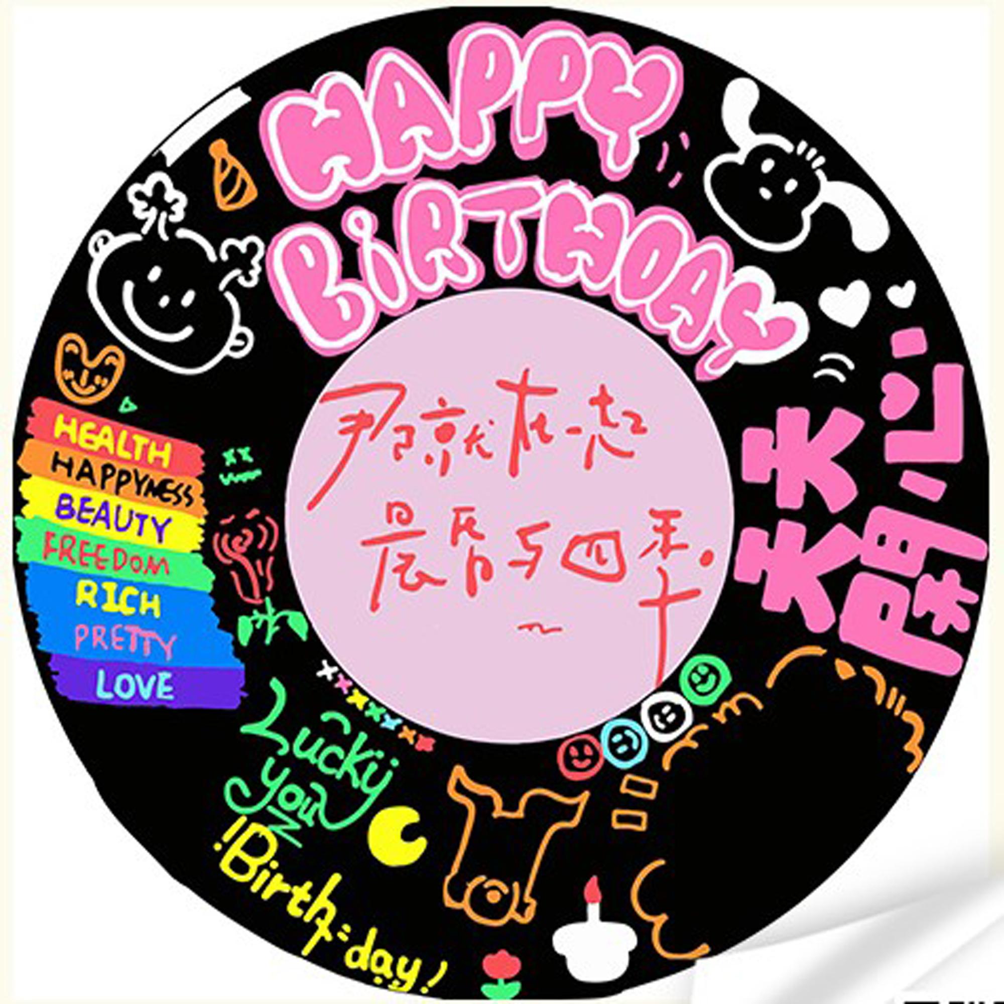 Картина по номерам Strateg Премиум по винилу Пожелания на день рождения 30x30 см (GP-18)