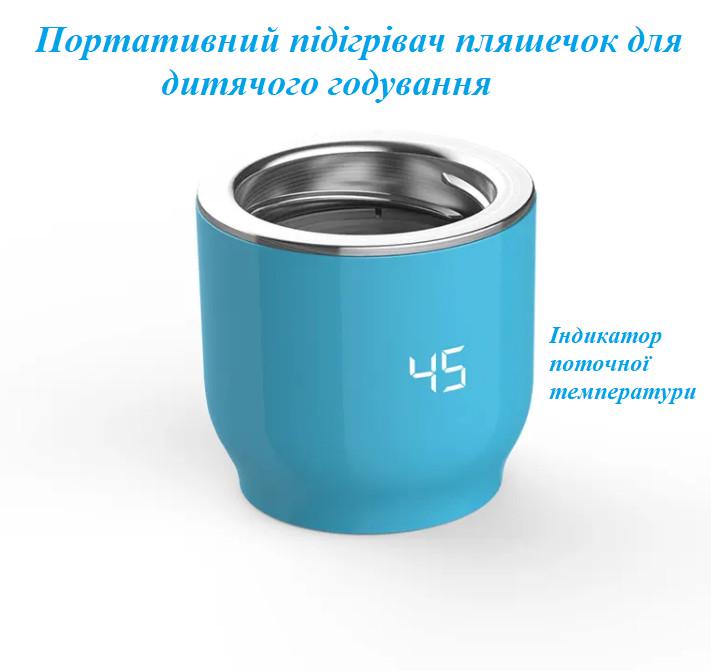 Підігрівач для пляшечок Jiffy з акумулятором та індикатором тепла від USB Pink - фото 7