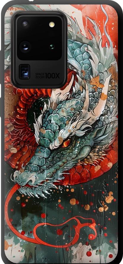 Чехол на Samsung Galaxy S20 Ultra Стихия огня (6101b-1831-42517)