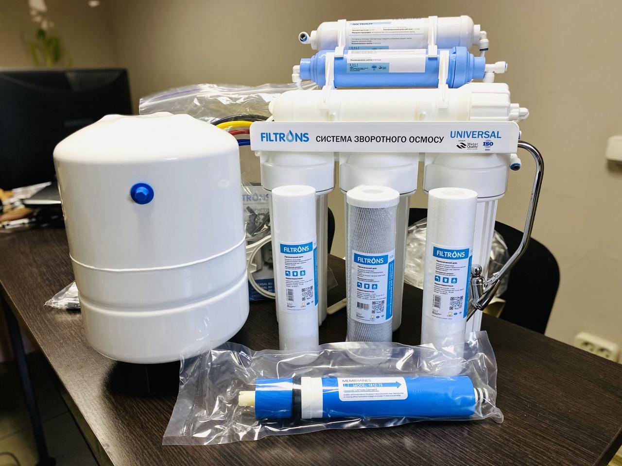 Система обратного осмоса Universal 6-ступенчатая (2676763923) - фото 2 Система обратного осмоса Universal 6-ступенчатая (2676763923) - фото 2