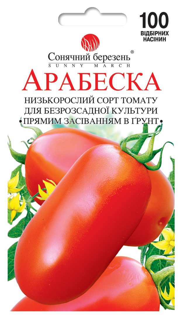 Помідор Сонячний березень Арабеска 100 нас. (635)