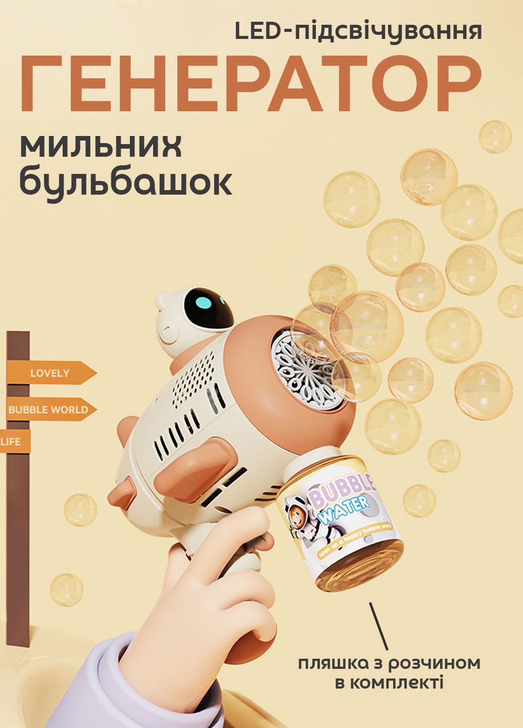 Ненератор мыльных пузырей Bubble Gun робот Бежевый (401059) - фото 2