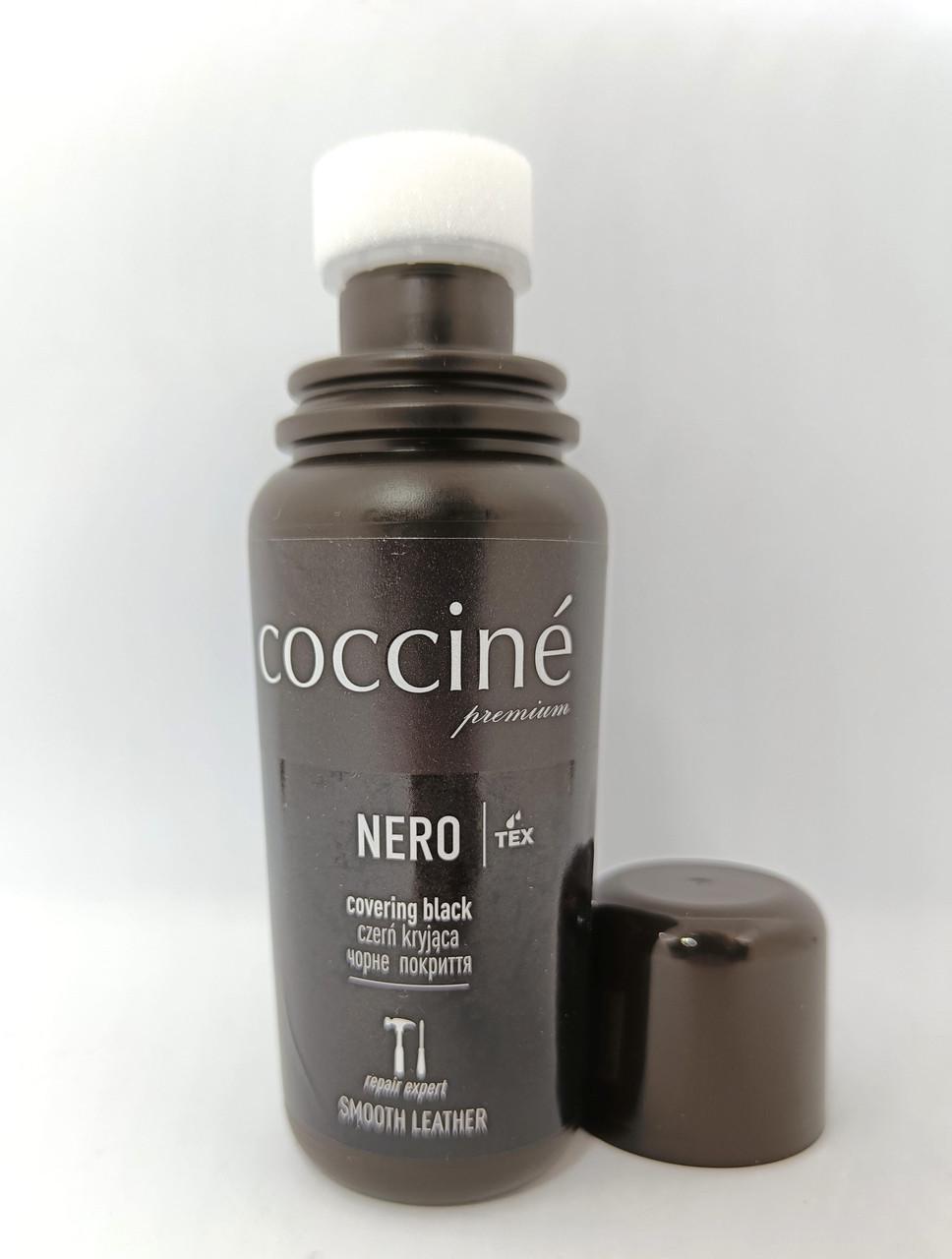 Крем краска для обуви из кожи COCCINE 75 мл Nero (2195173022)