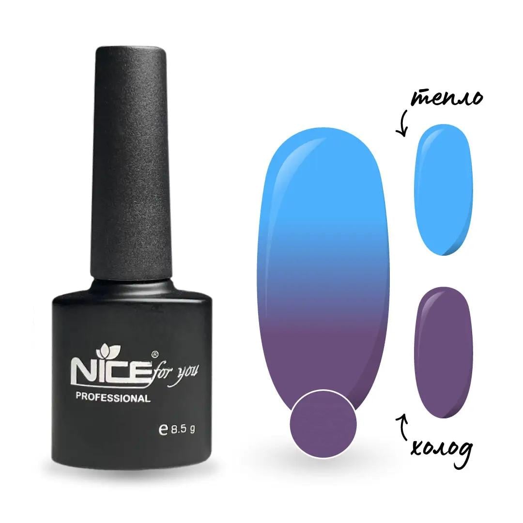 Гель-лак Nice for you Термо 8,5 г TS-12 Серо-фиолетовый/Голубой (2000000004136)