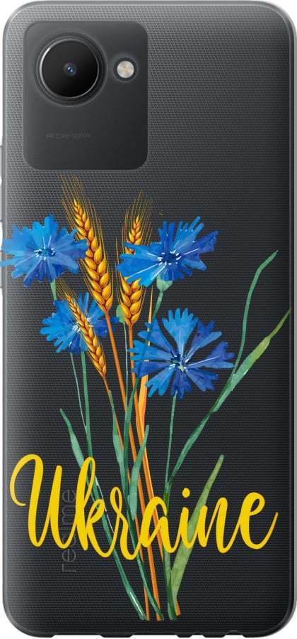 Чохол на Realme C30 Ukraine v2 (5445u-2700-42517) Чохол на Realme C30 Ukraine v2 (5445u-2700-42517)