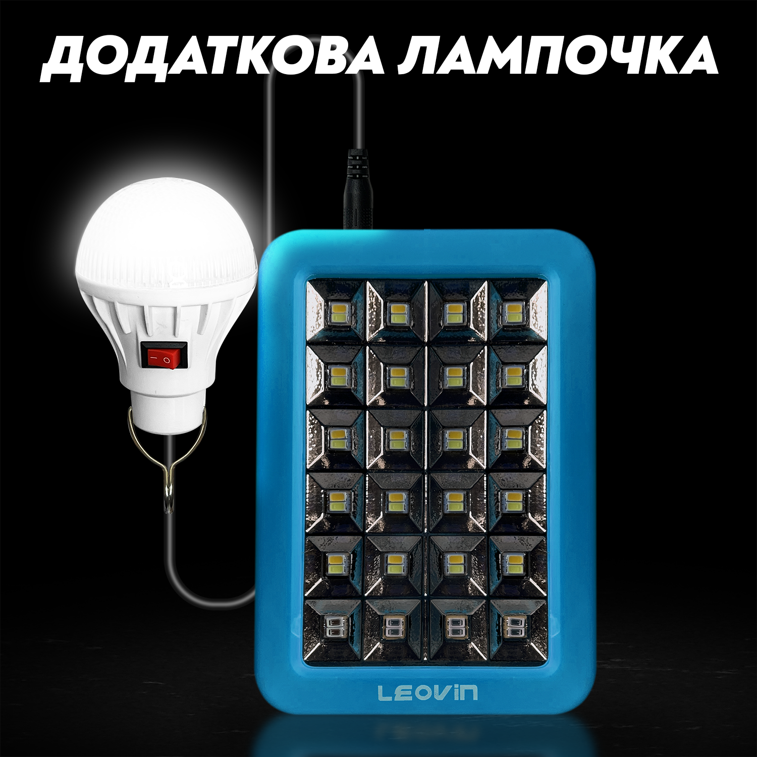 Світильник акумуляторний Leovin LE-012 LED 50 W аварійний прожектор з сонячною панеллю та повербанком Синій - фото 6