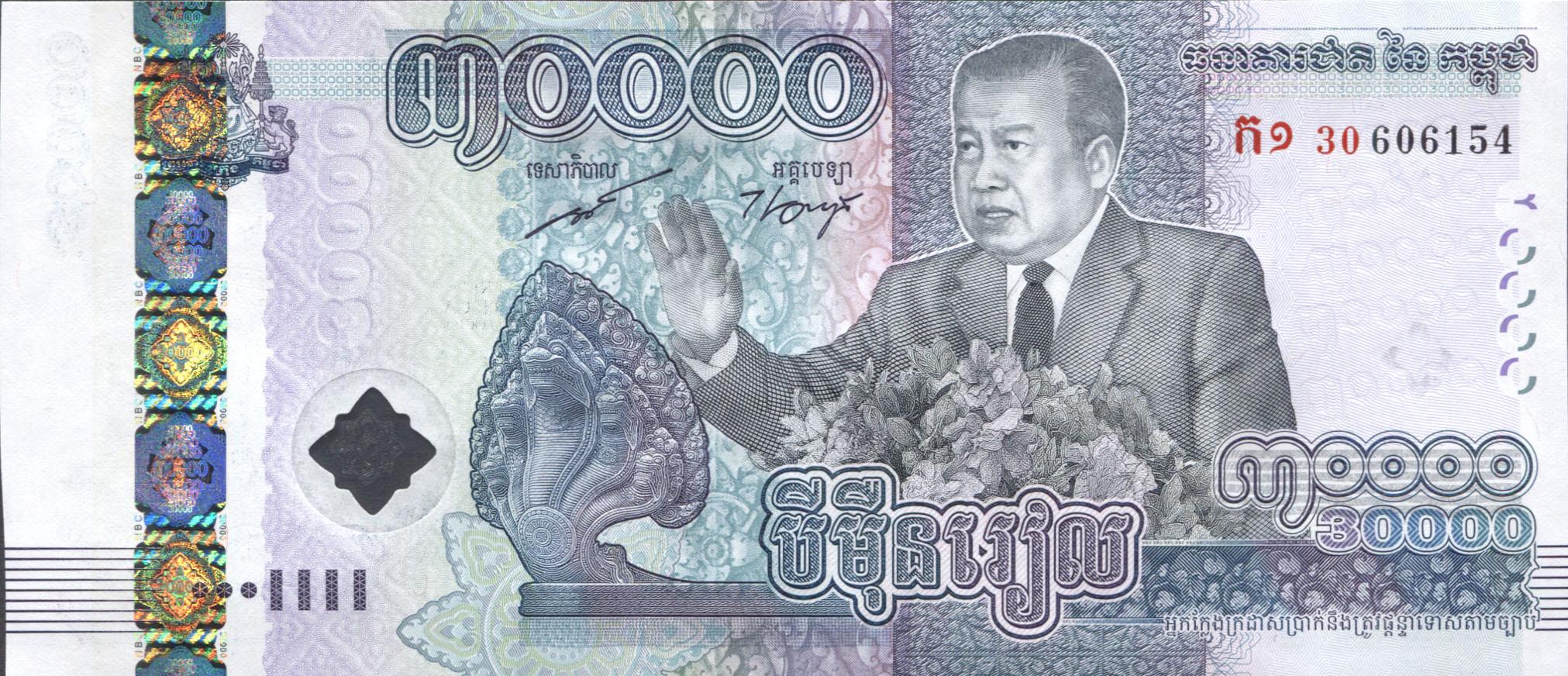 Колекційна банкнота Камбоджа 2021 30000 рієлів 30 річниця Паризьких мирних угод PW72 UNC